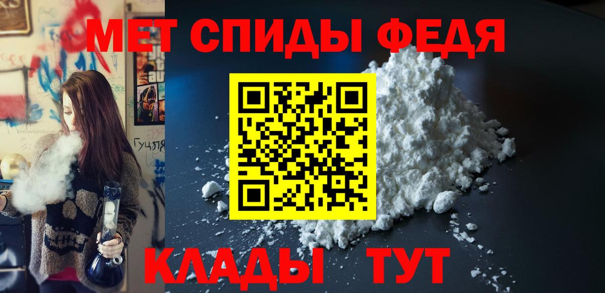 Amphetamine Розовый Лобня