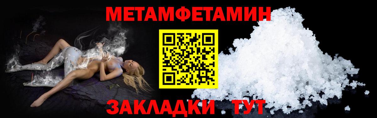 Лобня  Amphetamine  Вход с VPN  АМФ Розовый 