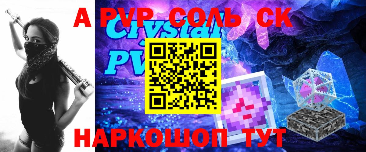 Альфа ПВП СК КРИС  Вход с VPN  Лобня 