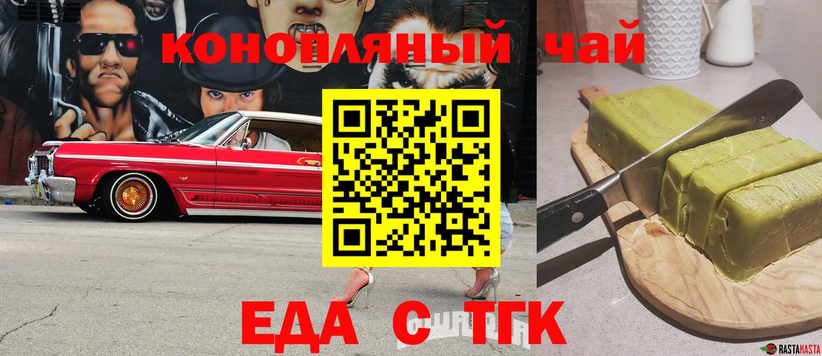 Canna-Cookies конопля  Вход с VPN  Лобня 