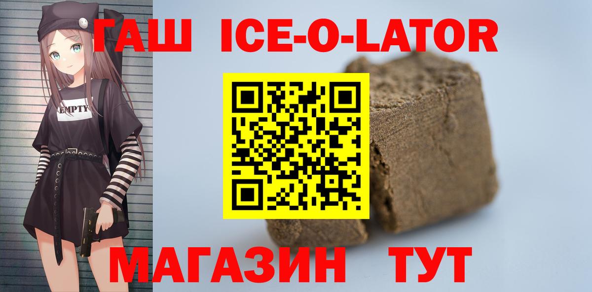Гашиш убойный  Гашиш  Лобня  Вход с VPN  Гашиш hashish 