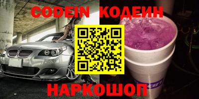бутик Бугуруслан