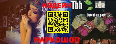 меф Бузулук