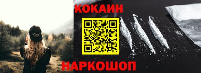 соль курить ск Будённовск