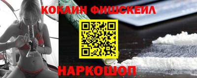 соль курить ск Будённовск