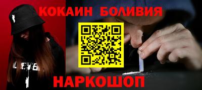 соль курить ск Будённовск
