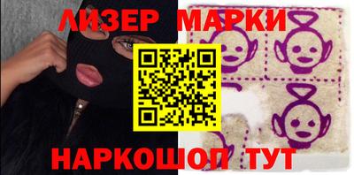 соль курить ск Будённовск