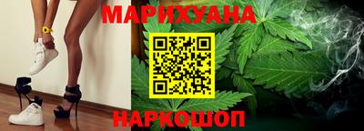 соль курить ск Будённовск
