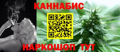 соль курить ск Будённовск