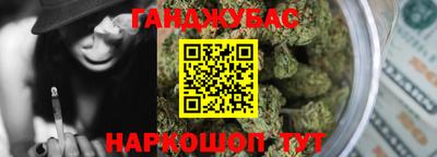 бутик Бугуруслан