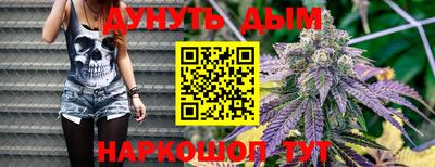 соль курить ск Будённовск