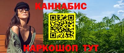бутик Бугуруслан