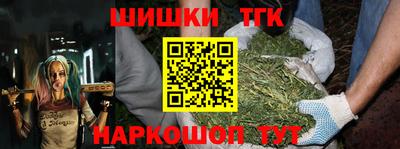соль курить ск Будённовск
