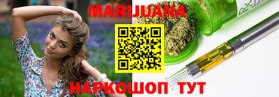 бутик Бугуруслан