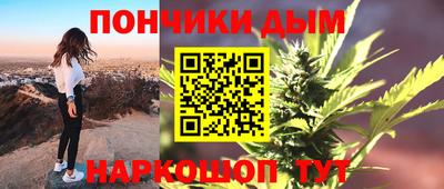 бутик Бугуруслан