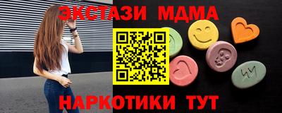 меф Бузулук