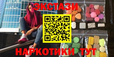 бутик Бугуруслан
