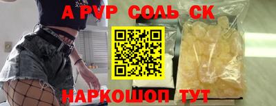 бутик Бугуруслан