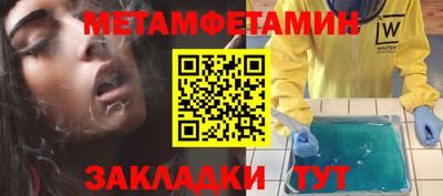 меф Бузулук