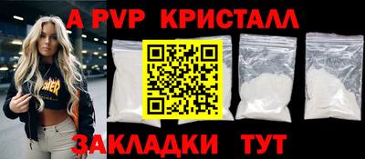 меф Бузулук