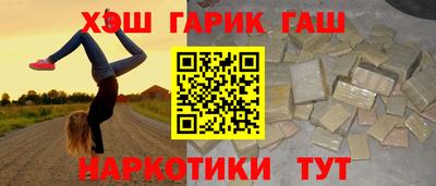 бутик Бугуруслан