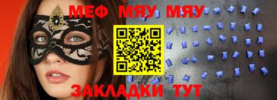 соль курить ск Будённовск