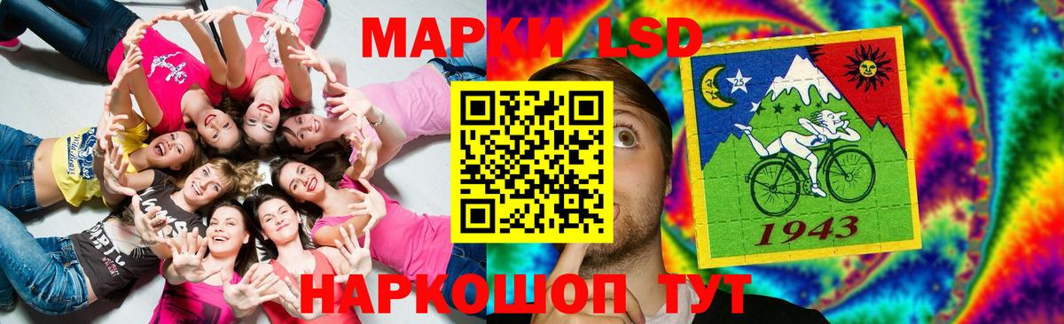 Лобня  ЛСД экстази ecstasy  Вход с VPN  ЛСД экстази ecstasy 