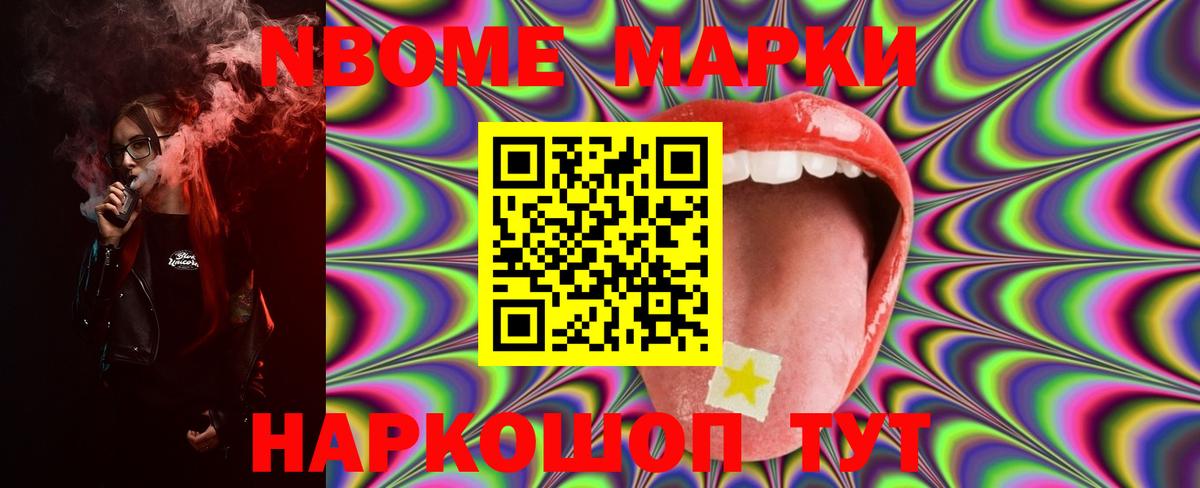 ЛСД экстази ecstasy Лобня