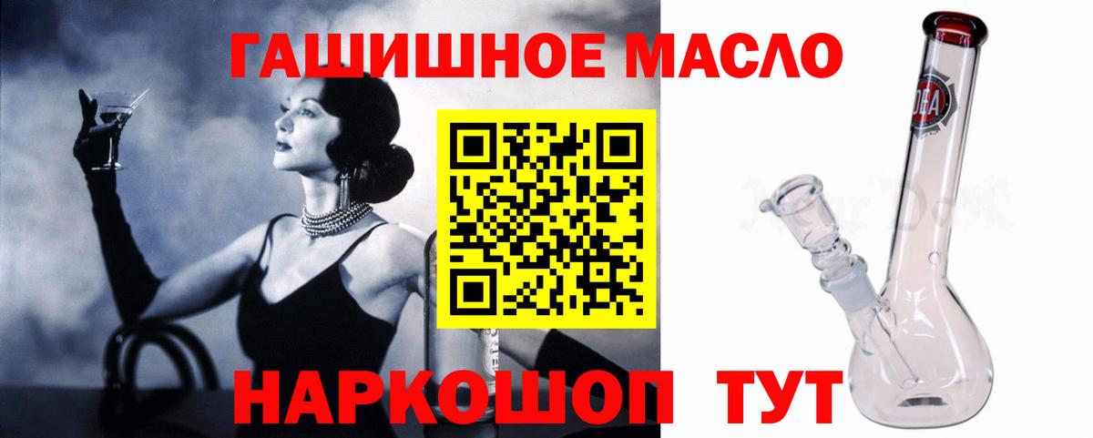 Лобня  Дистиллят ТГК вейп с тгк  Вход с VPN 