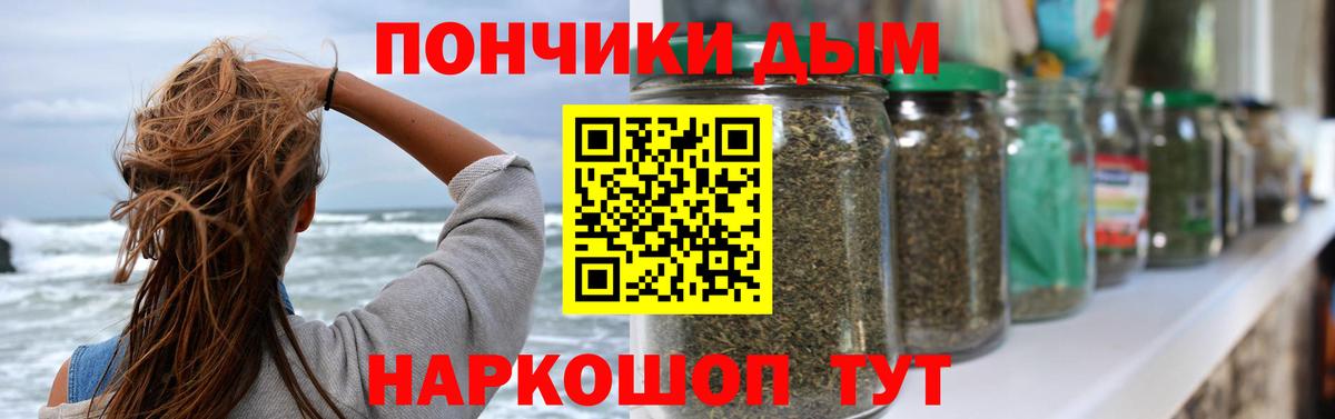 Бошки Шишки OG Kush Лобня