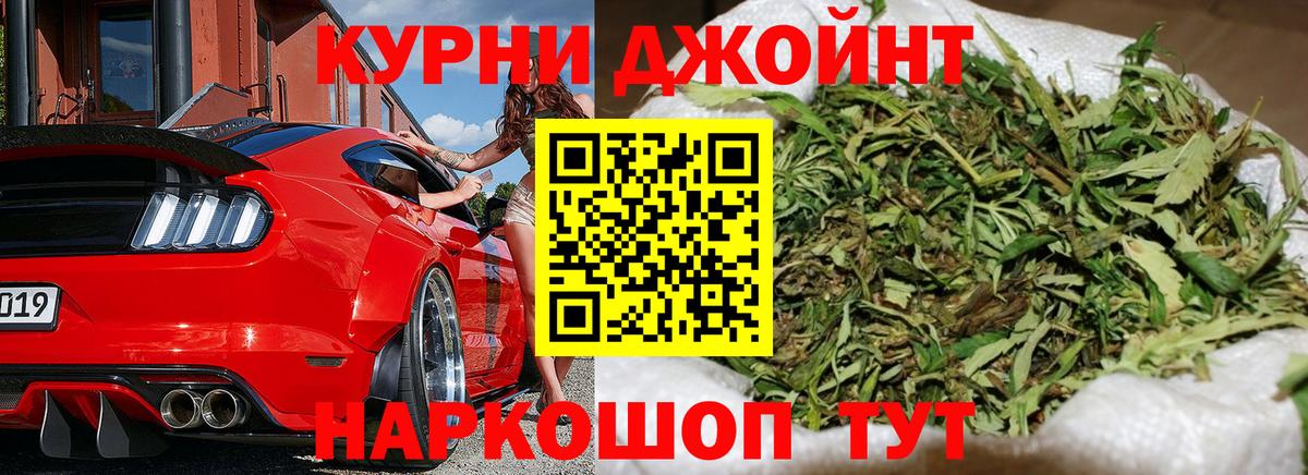 Лобня  Бошки марихуана ГИДРОПОН  Бошки Шишки LSD WEED  Вход с VPN 